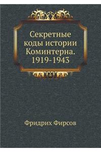 Sekretnye Kody Istorii Kominterna. 1919-1943