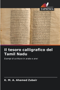 tesoro calligrafico del Tamil Nadu