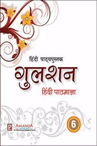 Gulshan Hindi Pathmala-6 (Hindi) Paperback â€“ 2017