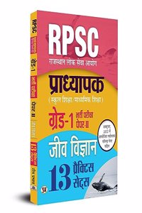 RPSC Biology Professor School Education / Secondary Education Recruitment Exam (PAPER-II ) Subject Biology Grade - 1 13 Practice Sets Book In Hindi