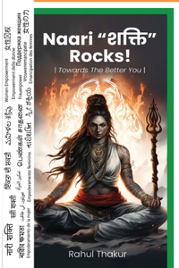 Naari शक्ति Rocks