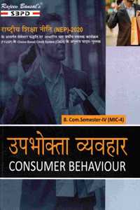 NEP à¤‰à¤ªà¤­à¥‹à¤•à¥�à¤¤à¤¾ à¤µà¥�à¤¯à¤µà¤¹à¤¾à¤° Consumer Behaviour B. Com. 4th Semester (MIC-4)