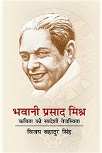 Bhawani Prasad Mirshra