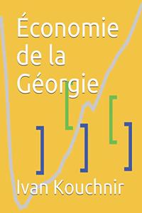 Économie de la Géorgie