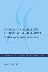 Najm Al-Dīn Al-Kātibī's Al-Risālah Al-Shamsiyyah