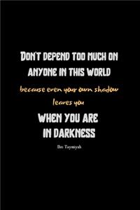 Don't depend too much