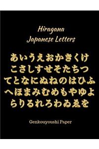 Hiragana Japanese Letters