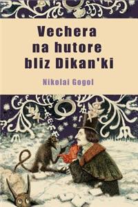 Vechera Na Hutore Bliz Dikan'ki