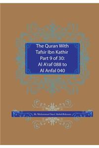 Quran With Tafsir Ibn Kathir Part 9 of 30