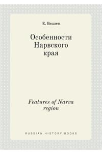 Features of Narva region