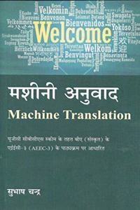 Machine Translation