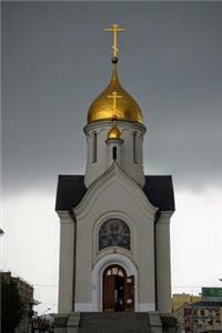 Russian Church with a Gold Dome