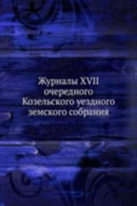 Zhurnaly XVII ocherednogo Kozelskogo uezdnogo zemskogo sobraniya