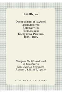 Essay on the Life and Work of Konstantin Nikolayevich Bestuzhev-Rumin. 1829-1897 Years.