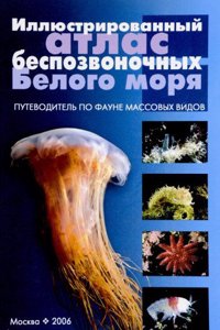 Joachim von Alvensleben's Christliches Glaubensbekenntniss