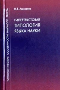 Histoire De La Politique Exterieure Du Gouvernement Francais, 1830-1848: Avec Notes, Pieces Justificative Et Documents Diplomatiques Entierement Inedits . (French Edition)