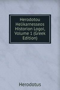Herodotou Helikarnesseos Historion Logoi, Volume 1 (Greek Edition)