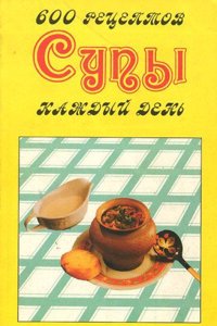 Symbolarum Ad Comicorum Graecorum Historiam Criticam Capita Quattuor (Latin Edition)