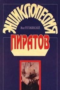 With gun and guide. With illustrations from photographs