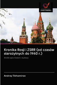 Kronika Rosji i ZSRR (od czasów starozytnych do 1960 r.)
