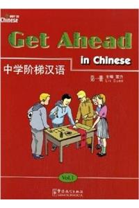 Get Ahead in Chinese