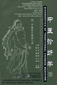 Diagnostics of Traditional Chinese Medicine (2012 reprint - A New Compiled Practical English-Chinese Library of Traditional Chinese Medicine)