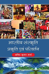 à¤­à¤¾à¤°à¤¤à¥€à¤¯ à¤¸à¤‚à¤¸à¥�à¤•à¥ƒà¤¤à¤¿ à¤ªà¥�à¤°à¤•à¥ƒà¤¤à¤¿ à¤�à¤µà¤‚ à¤ªà¤°à¤¿à¤µà¤°à¥�à¤¤à¤¨