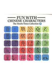 Fun with Chinese Characters