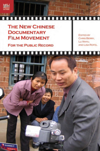 The New Chinese Documentary Film Movement - For the Public Record