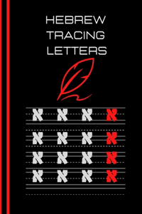 hebrew tracing letters