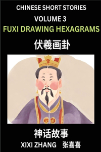 Chinese Short Stories (Part 3) - Fuxi Drawing Hexagrams, Learn Ancient Chinese Myths, Folktales, Shenhua Gushi, Easy Mandarin Lessons for Beginners, Simplified Chinese Characters and Pinyin Edition