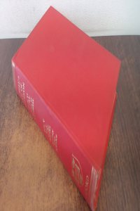 Boswell's Life of Johnson together with Boswell's Journal of a Tour to the Hebrides and Johnson's Diary of a Journal into North Wales