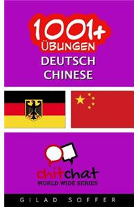 1001+ Übungen Deutsch - Chinese