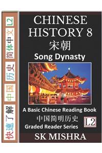 Chinese History 8