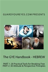 The GYE Handbook - Hebrew