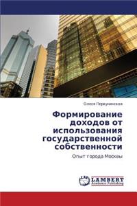 Formirovanie Dokhodov OT Ispol'zovaniya Gosudarstvennoy Sobstvennosti