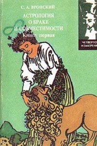 Manadsblad, Volumes 4-6 (Swedish Edition)