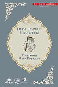 Dede Korkut Stories- Russian