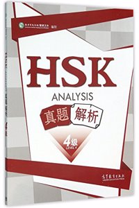 HSK Analysis Level 4