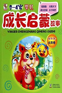 Picture Book for Children 0-4 Series