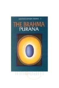 The Brahma Purana 1