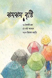 Raindrops/Jhom Jhom Brishti (Bengali)