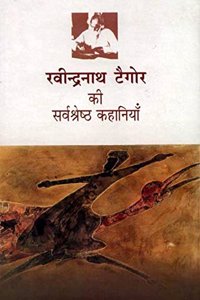 Ravinderanath Taigore Ki Sarvashreshth Kahaniyan