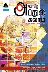 APJ Abdul Kalam - One Man, Many Missions (Tamil)