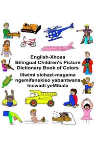 English-Xhosa Bilingual Children's Picture Dictionary Book of Colors
