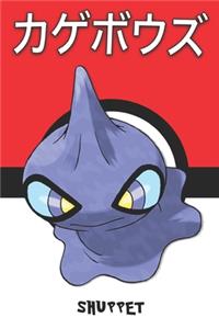 Shuppet