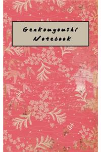 Genkouyoushi Notebook