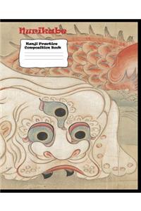 Nurikabe Kanji Practice Composition Book