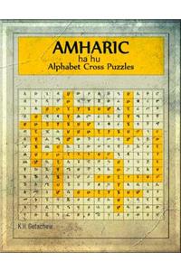 Amharic Ha Hu Alphabet Cross Puzzles