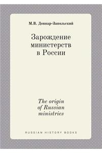 The Origin of Russian Ministries